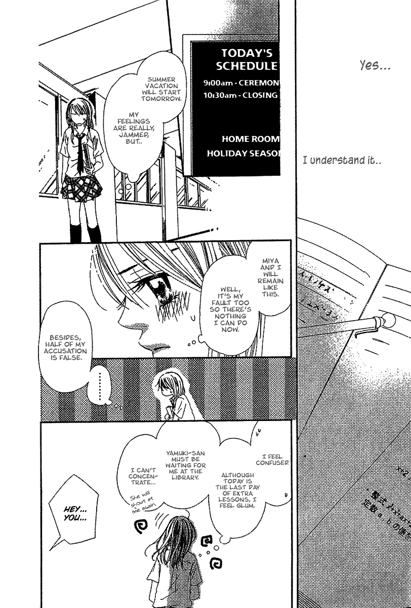 Kare no 1-Ban ni Naru Houhou Vol. 1 Ch. 2 第28页