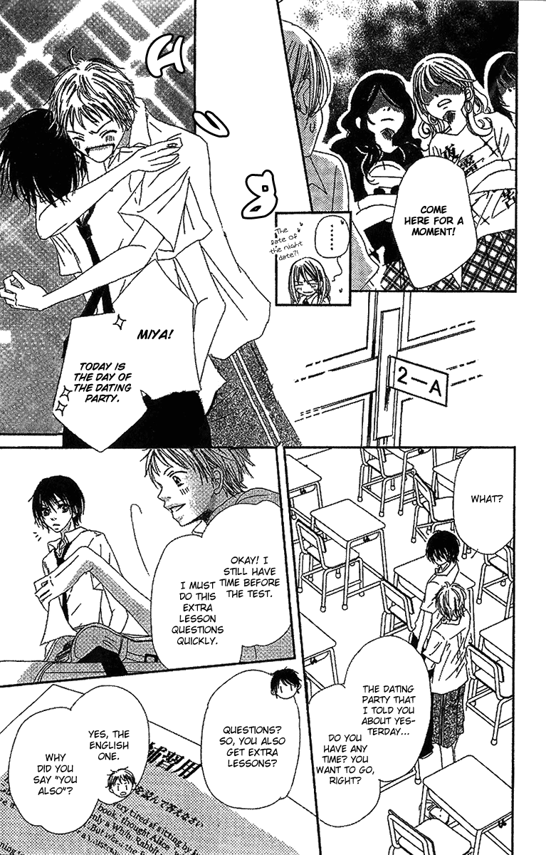 Kare no 1-Ban ni Naru Houhou Vol. 1 Ch. 2 第29页