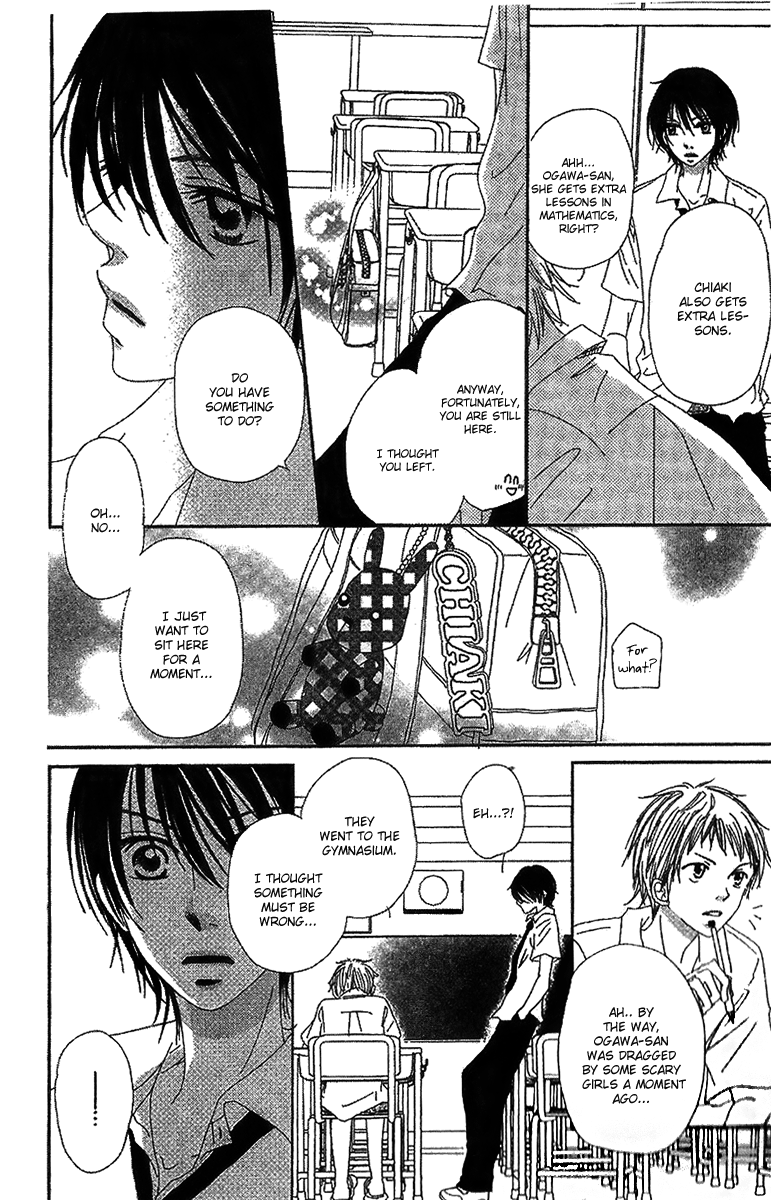Kare no 1-Ban ni Naru Houhou Vol. 1 Ch. 2 第30页