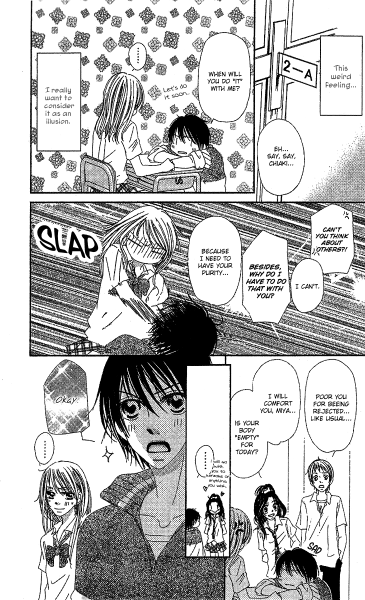 Kare no 1-Ban ni Naru Houhou Vol. 1 Ch. 2 第4页