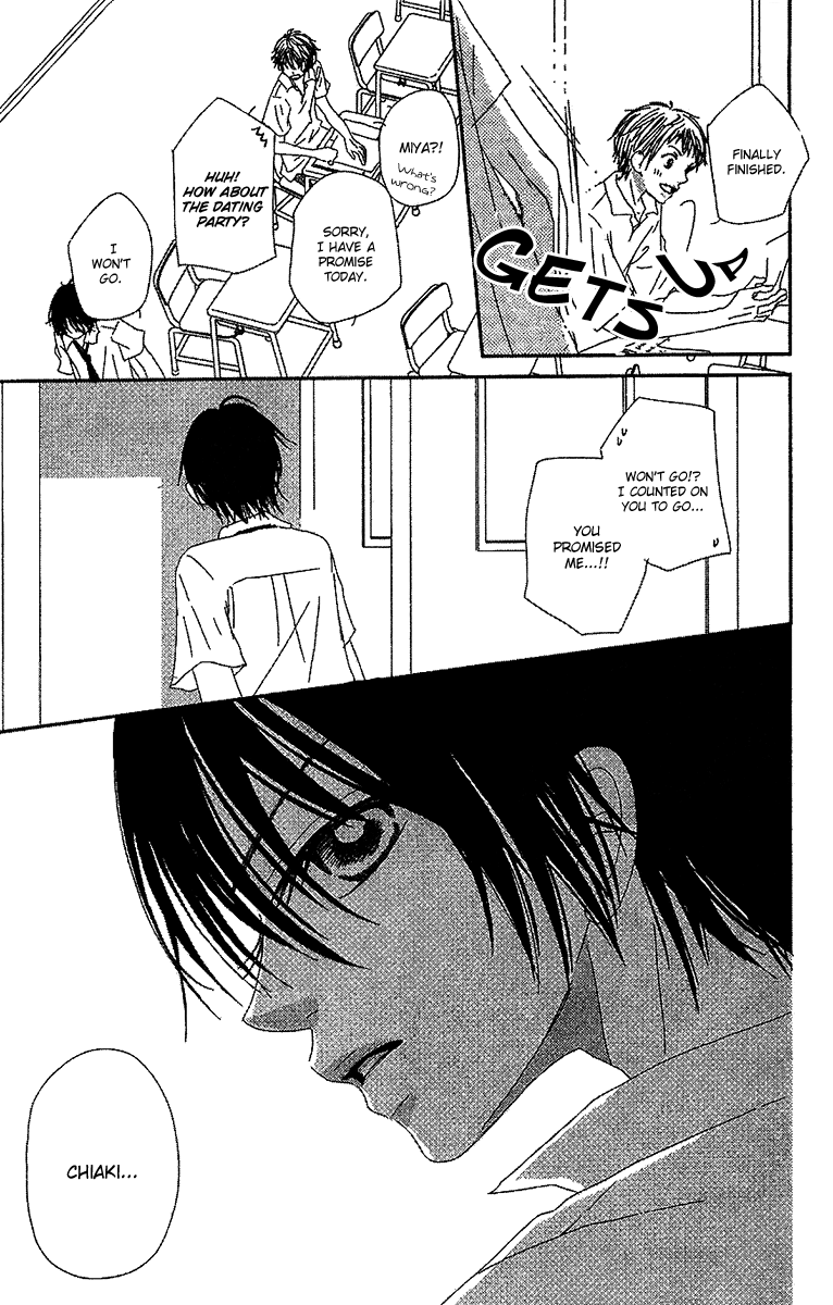 Kare no 1-Ban ni Naru Houhou Vol. 1 Ch. 2 第31页