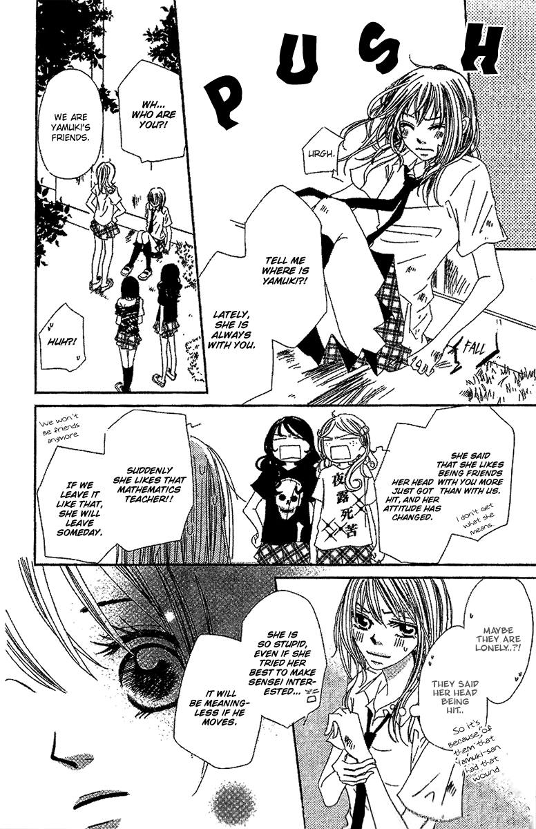 Kare no 1-Ban ni Naru Houhou Vol. 1 Ch. 2 第32页