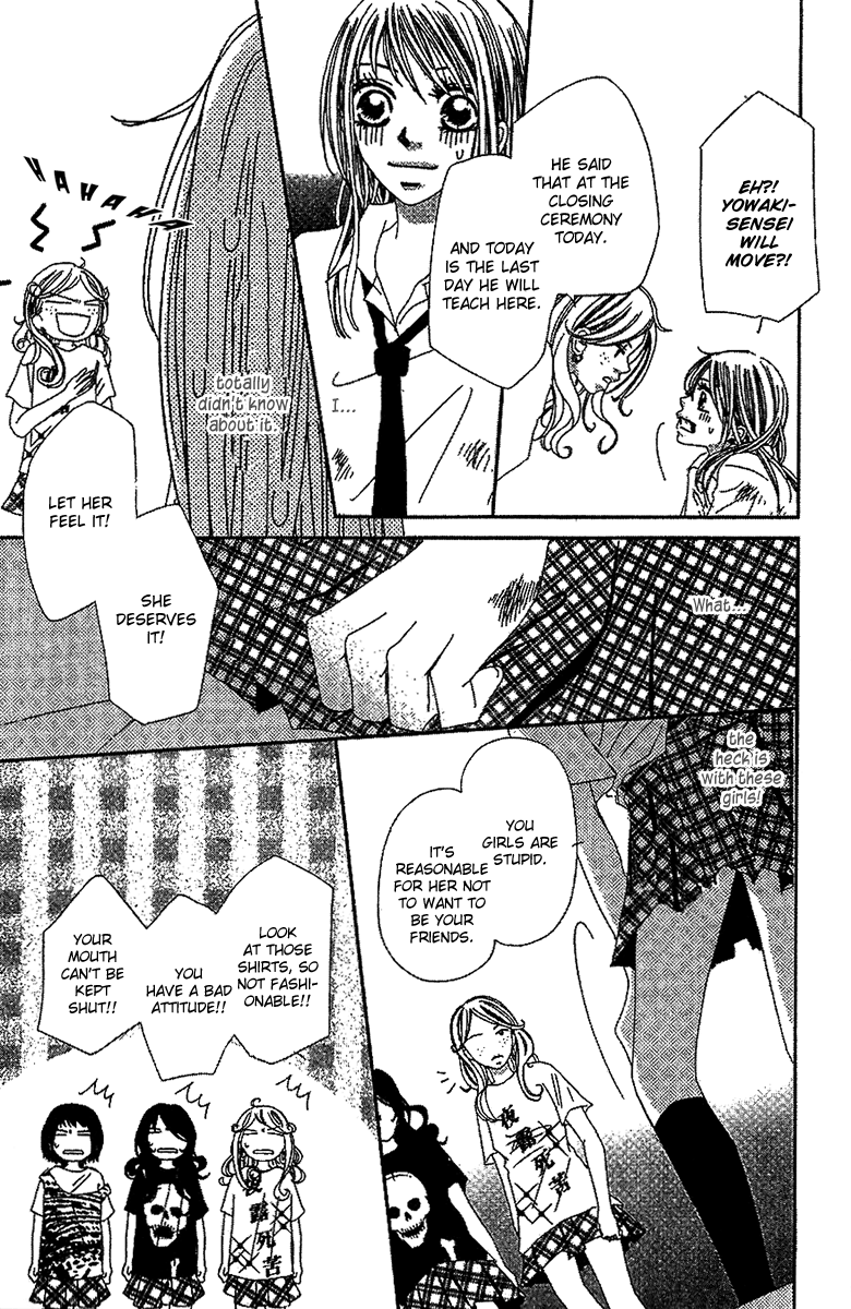 Kare no 1-Ban ni Naru Houhou Vol. 1 Ch. 2 第33页