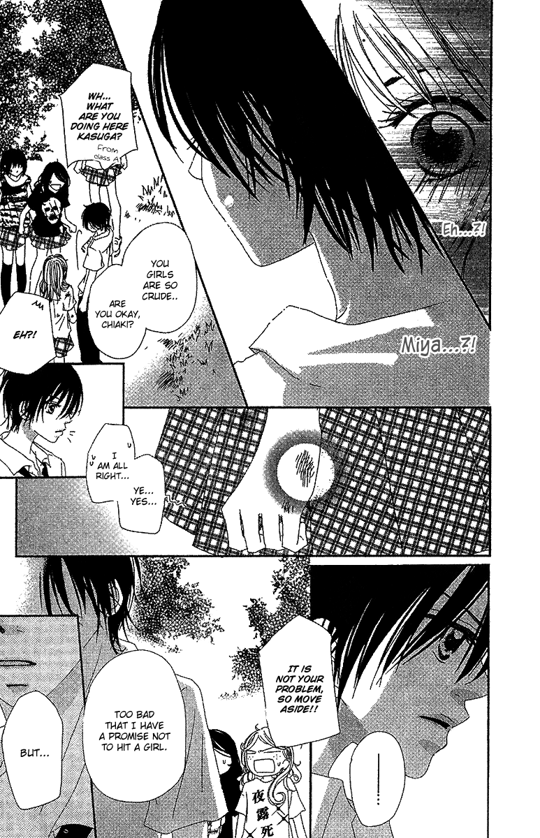 Kare no 1-Ban ni Naru Houhou Vol. 1 Ch. 2 第35页