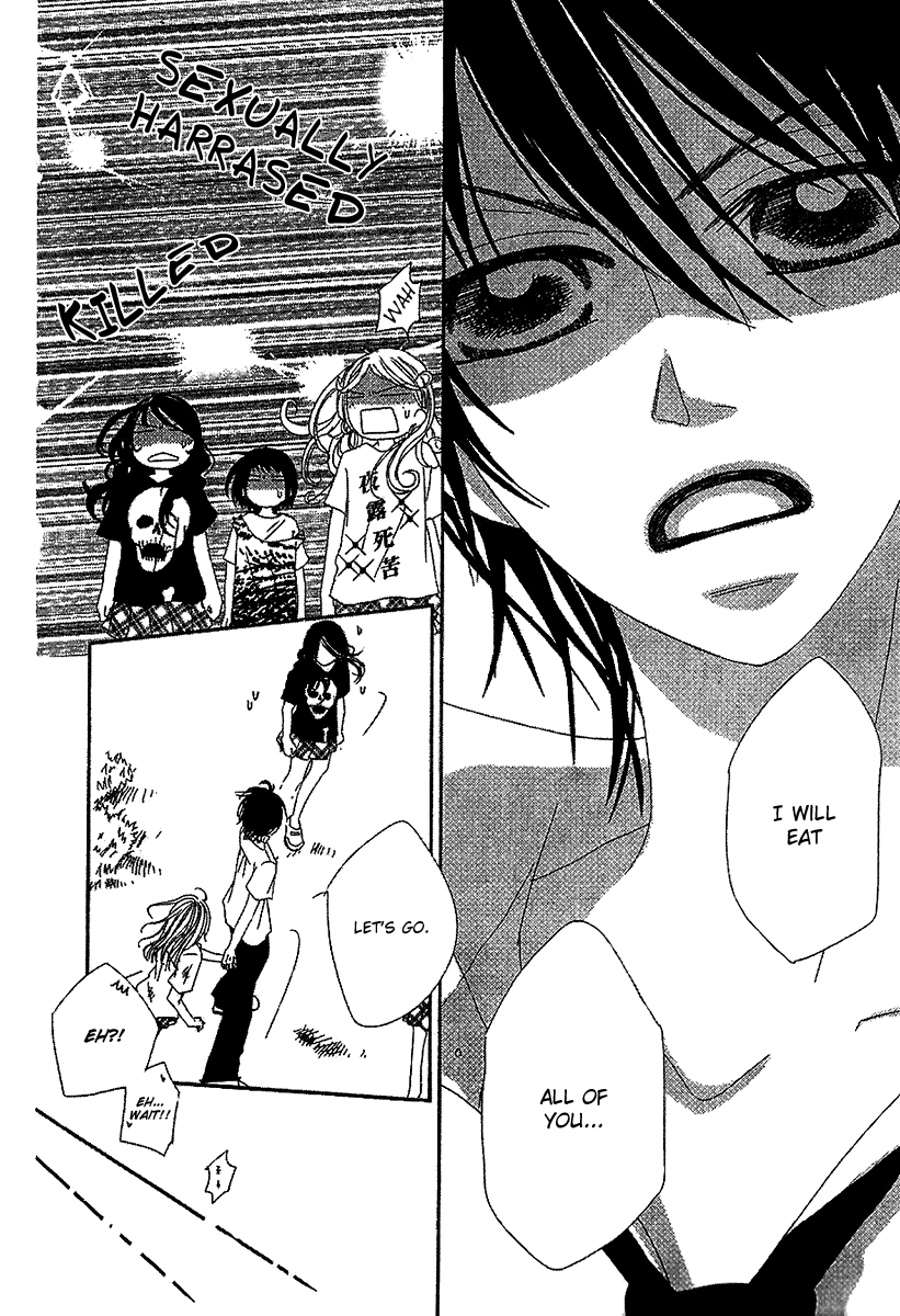 Kare no 1-Ban ni Naru Houhou Vol. 1 Ch. 2 第36页
