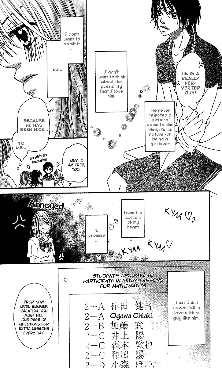 Kare no 1-Ban ni Naru Houhou Vol. 1 Ch. 2 第5页