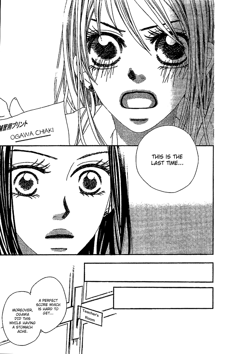 Kare no 1-Ban ni Naru Houhou Vol. 1 Ch. 2 第41页