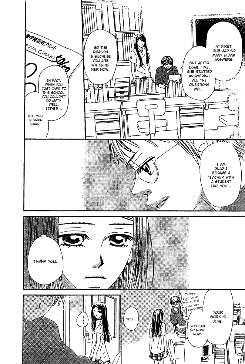 Kare no 1-Ban ni Naru Houhou Vol. 1 Ch. 2 第42页