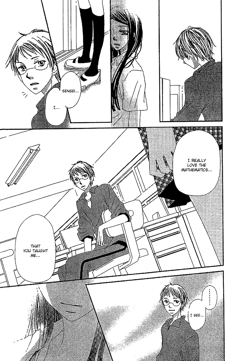 Kare no 1-Ban ni Naru Houhou Vol. 1 Ch. 2 第43页