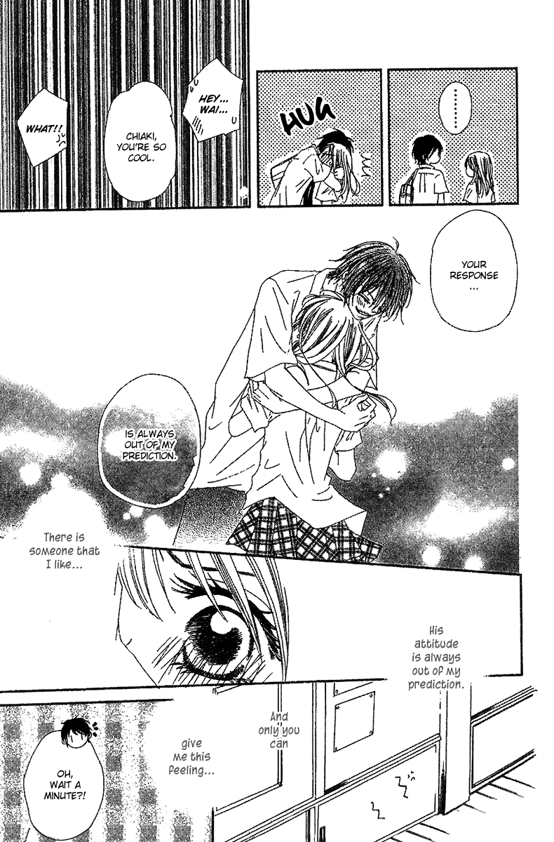 Kare no 1-Ban ni Naru Houhou Vol. 1 Ch. 2 第49页