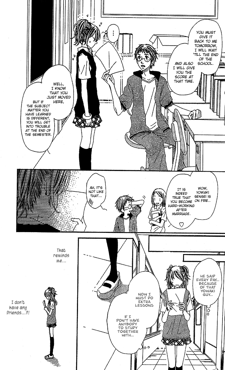 Kare no 1-Ban ni Naru Houhou Vol. 1 Ch. 2 第6页