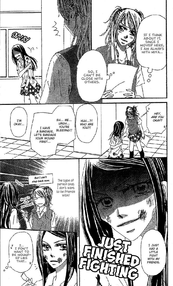 Kare no 1-Ban ni Naru Houhou Vol. 1 Ch. 2 第7页