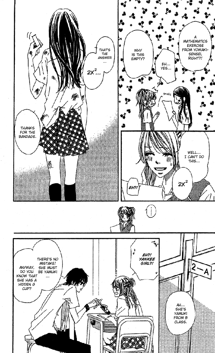 Kare no 1-Ban ni Naru Houhou Vol. 1 Ch. 2 第8页