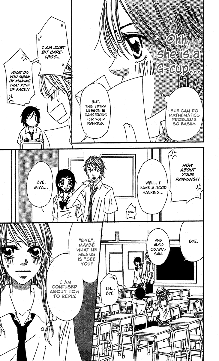 Kare no 1-Ban ni Naru Houhou Vol. 1 Ch. 2 第9页