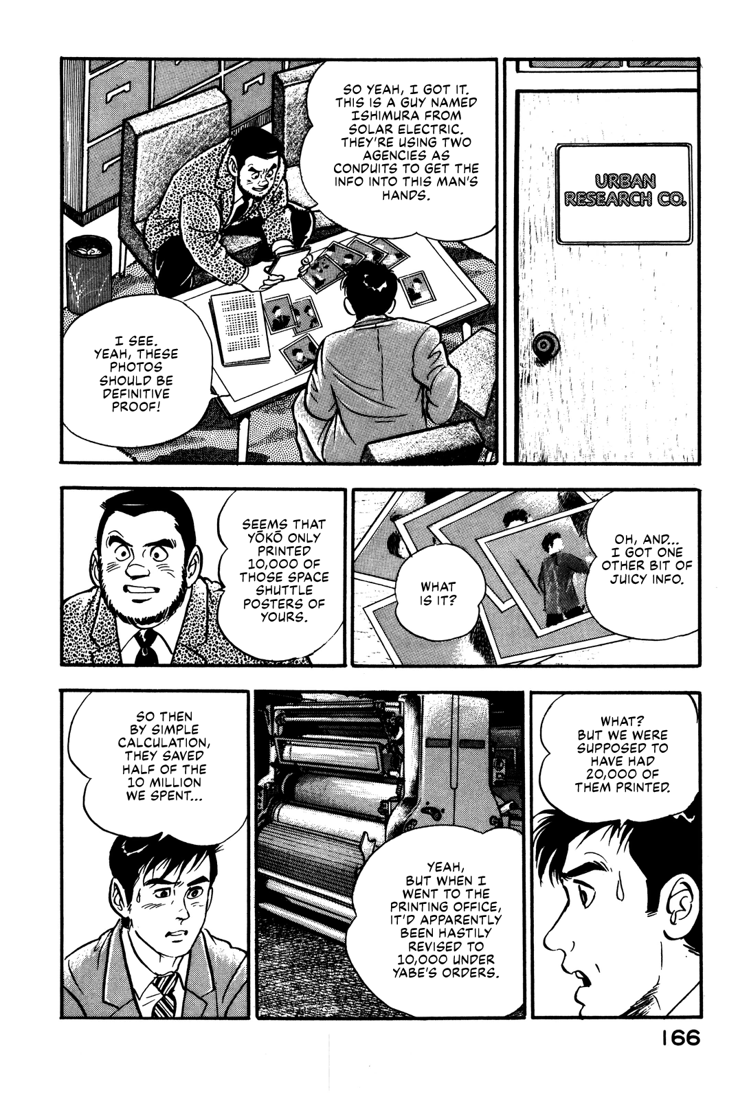 Section Chief Shima Kōsaku Don't Be That Way Part II 第20页