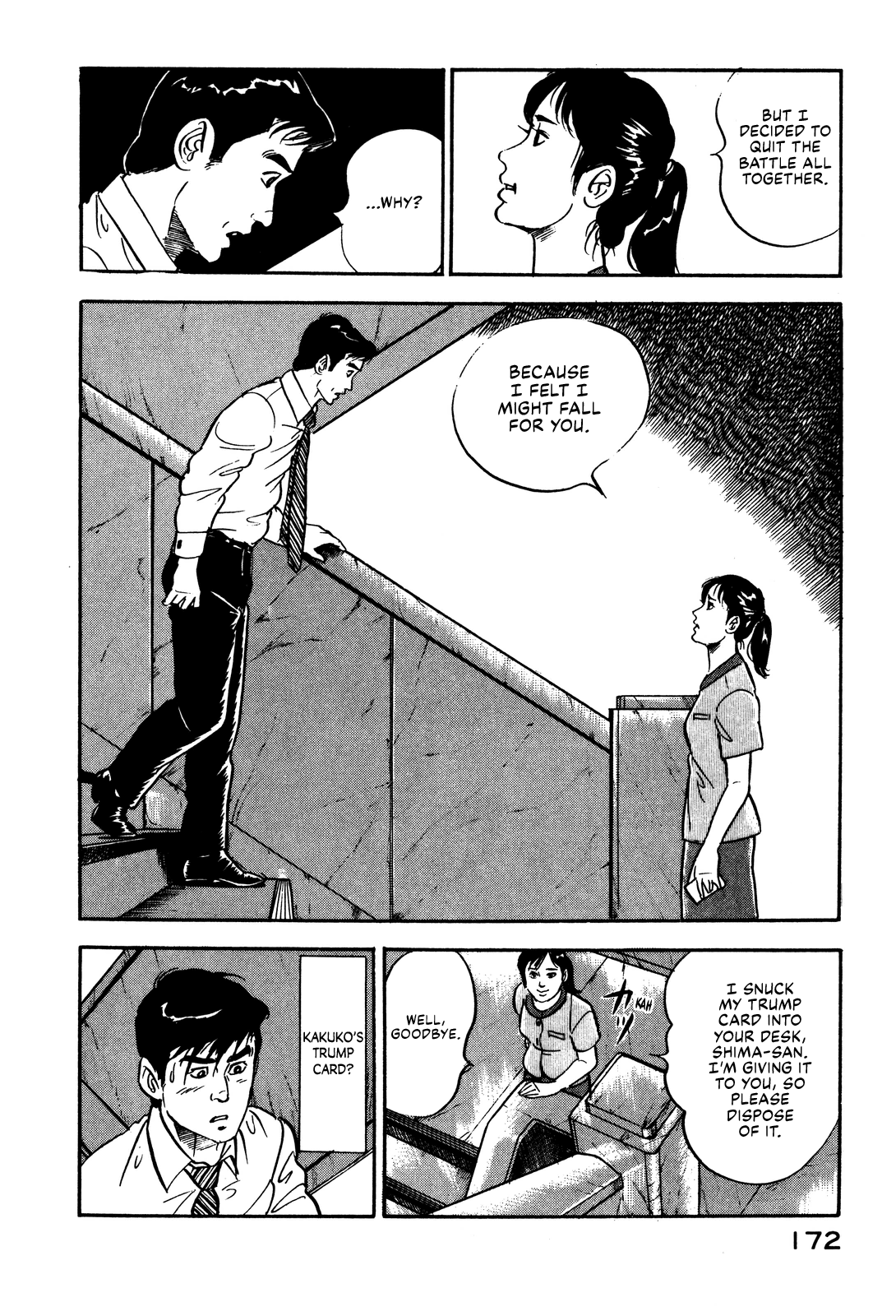 Section Chief Shima Kōsaku Don't Be That Way Part II 第26页