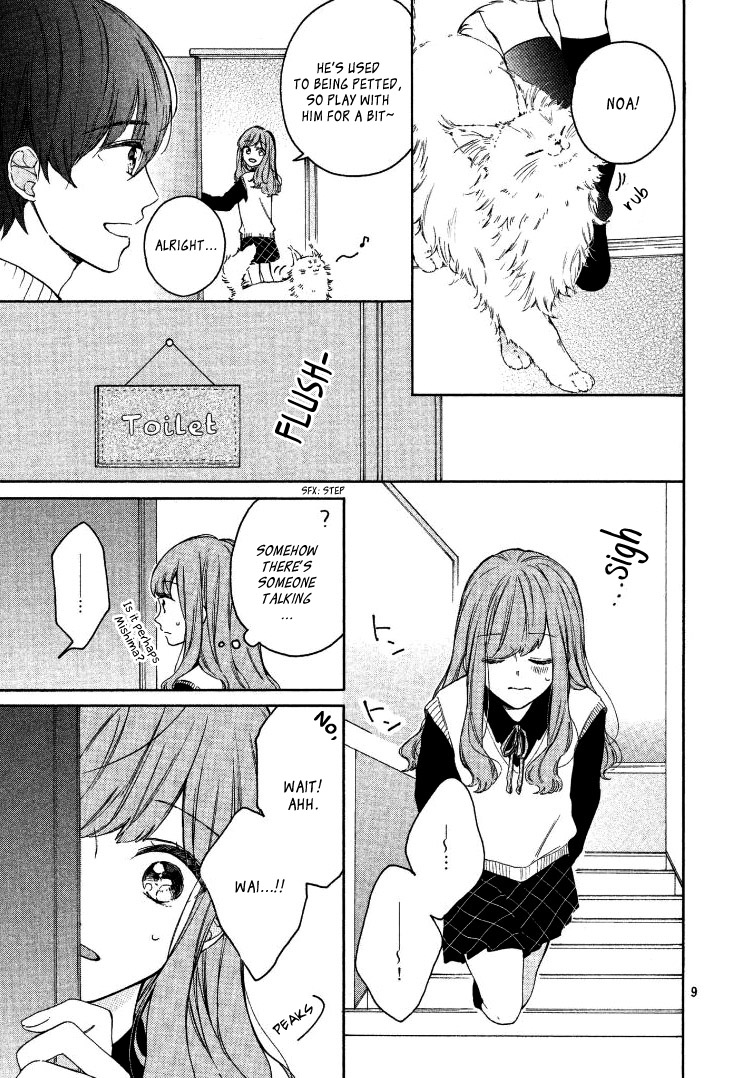 Katei Kyoushi de, Suki na Hito Oneshot 第12页
