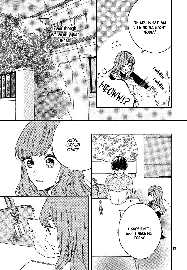 Katei Kyoushi de, Suki na Hito Oneshot 第16页