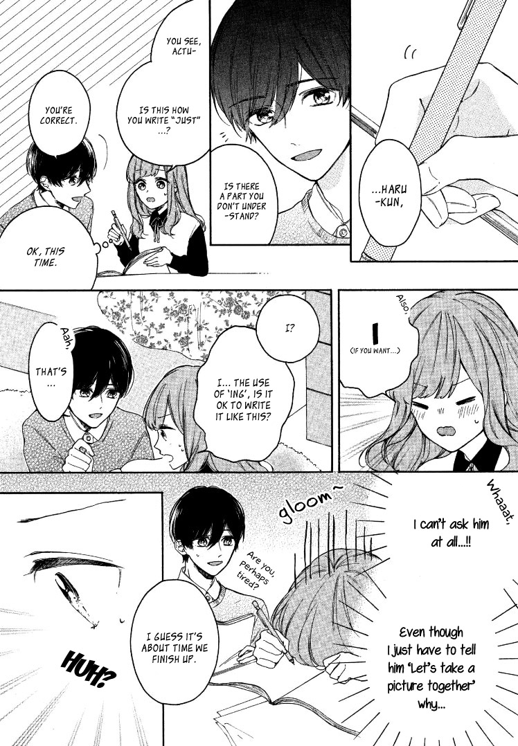 Katei Kyoushi de, Suki na Hito Oneshot 第22页