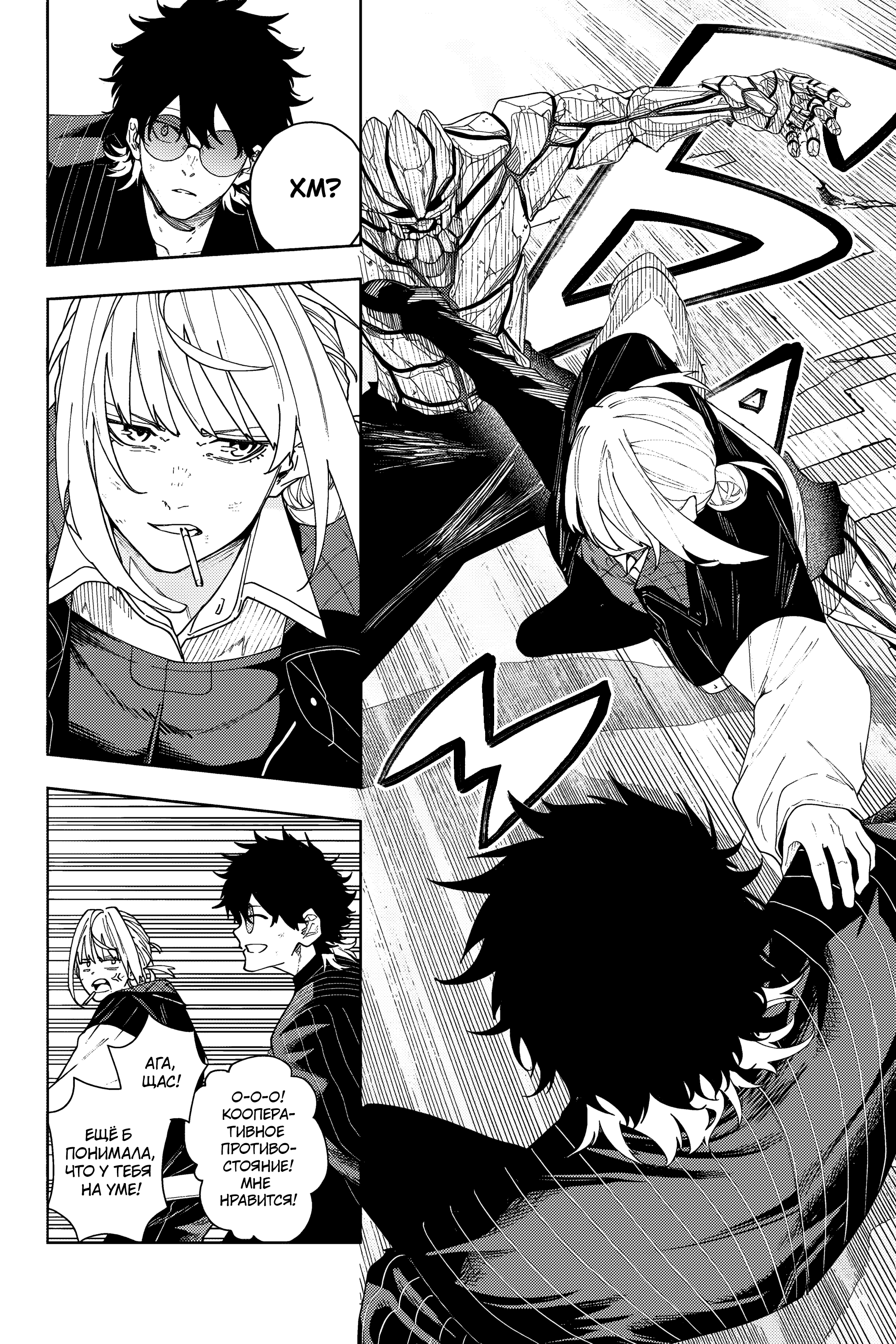 K-9: Keishichou Kouanbu Kouan Dai-9 Ka Inou Taisaku-gakari Что должно защищать 第25页