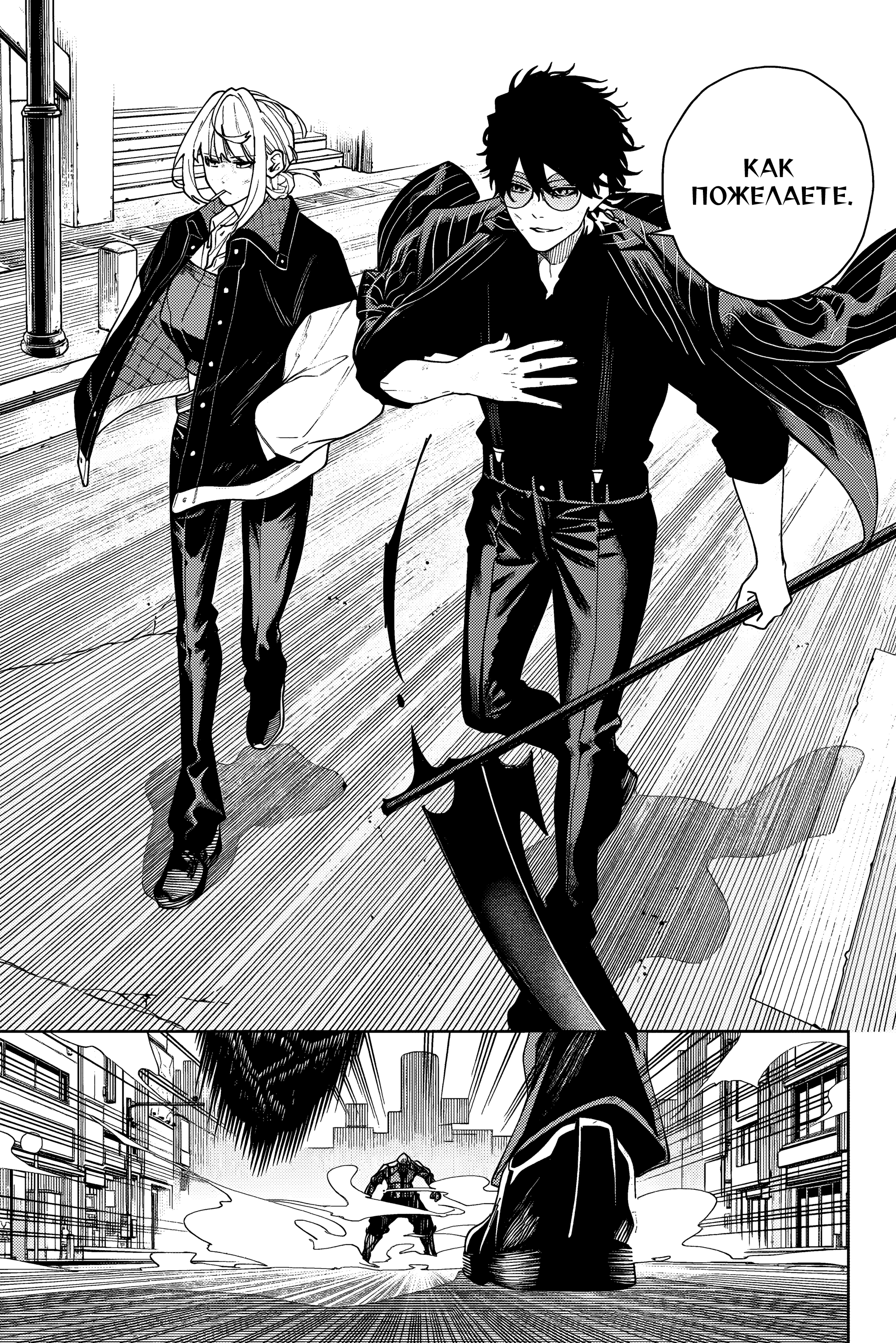 K-9: Keishichou Kouanbu Kouan Dai-9 Ka Inou Taisaku-gakari Что должно защищать 第36页
