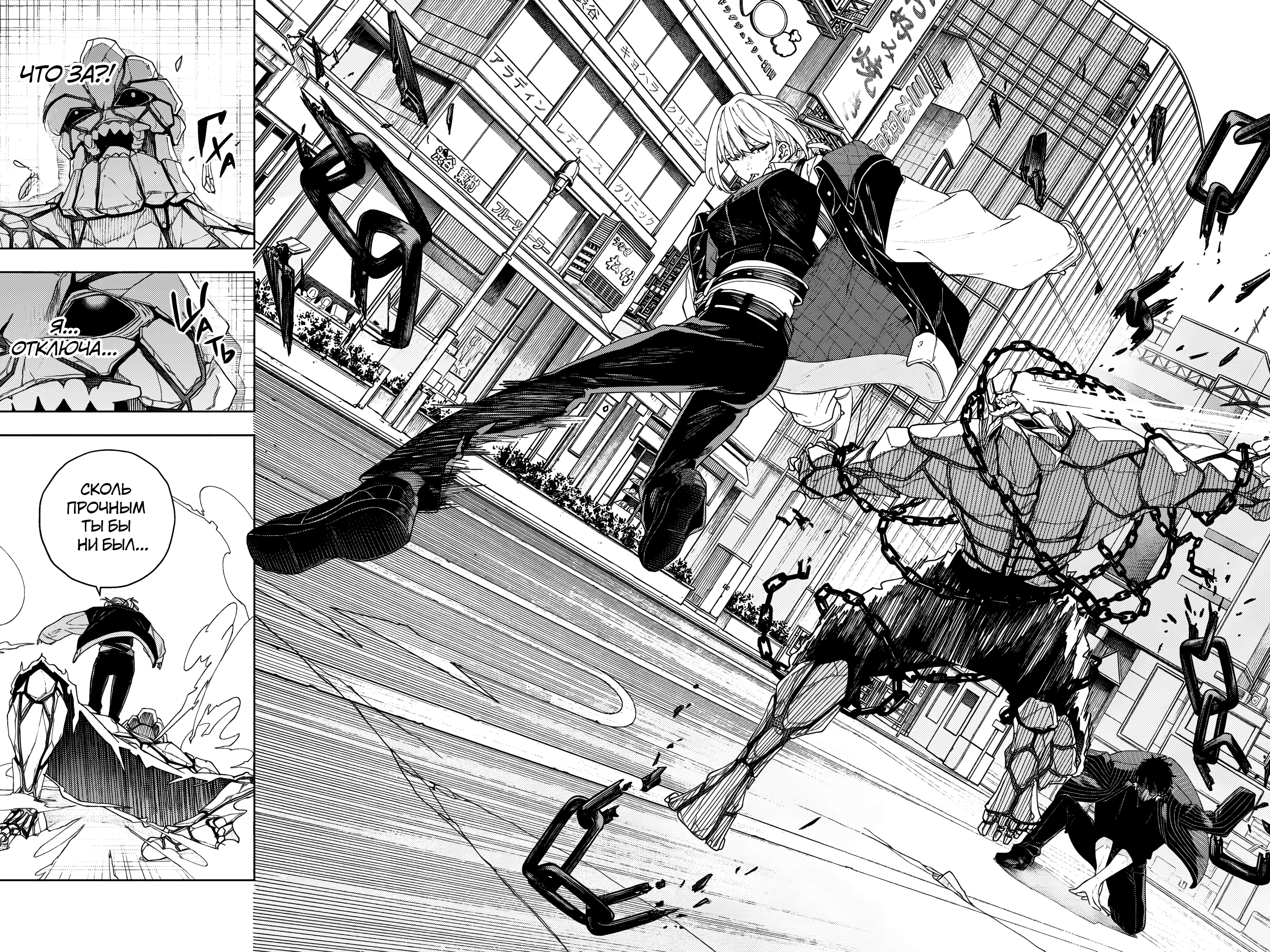K-9: Keishichou Kouanbu Kouan Dai-9 Ka Inou Taisaku-gakari Что должно защищать 第39页