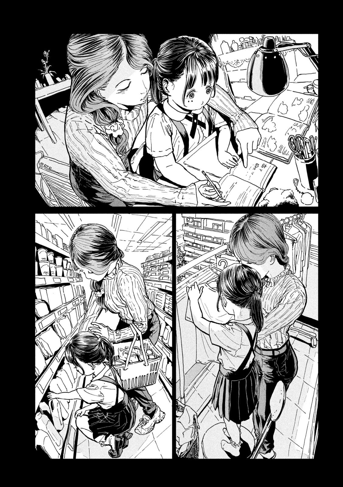 Luna Knight Vol. 1 Ch. 1.1 第24页
