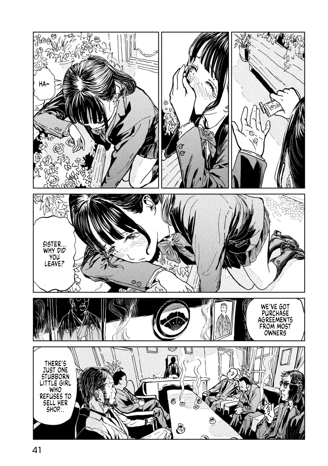 Luna Knight Vol. 1 Ch. 1.1 第32页