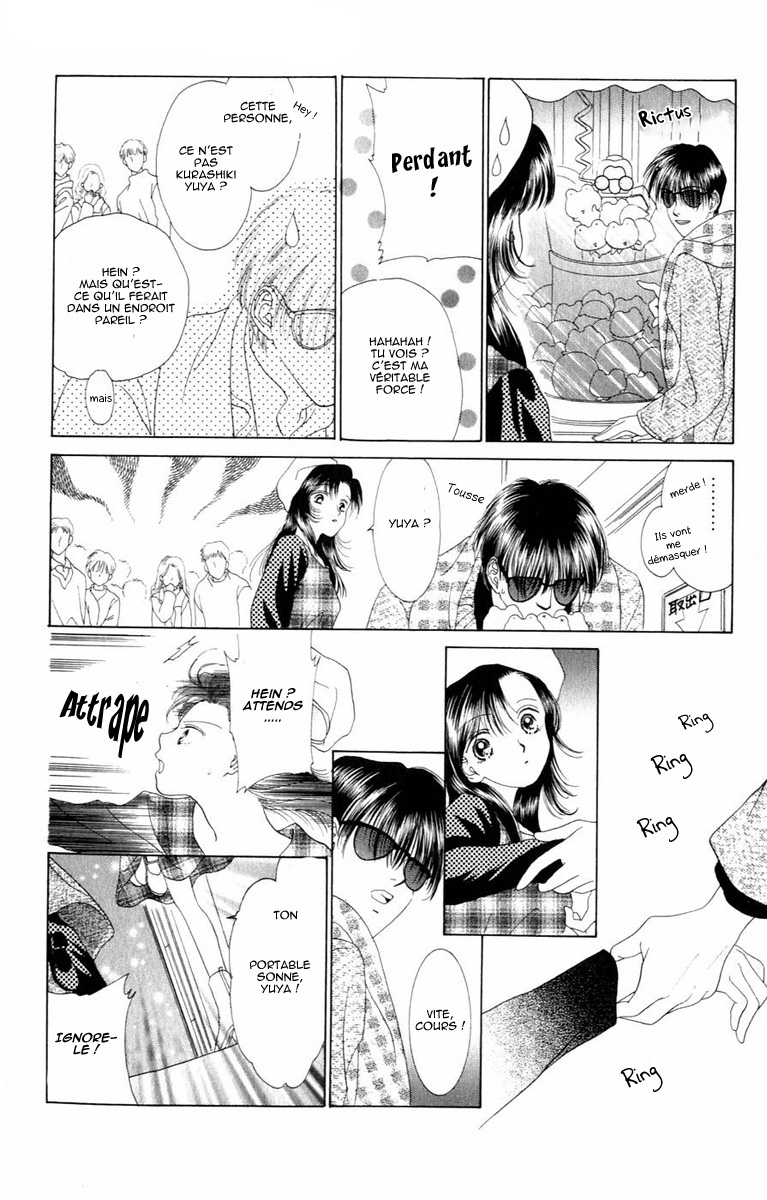 Voice of an Angel Vol. 1 Ch. 0 第17页