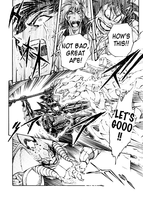 Dino Getter Vol. 1 Ch. 5 第20页