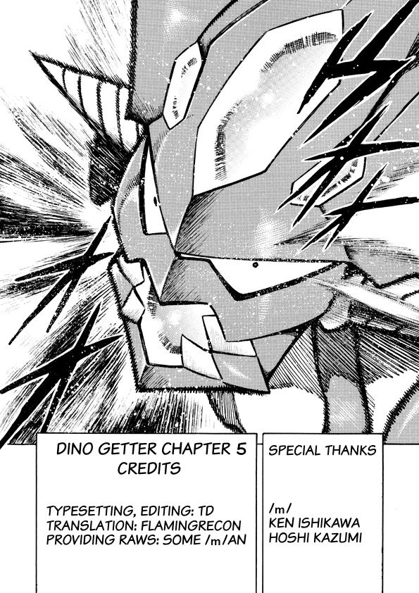 Dino Getter Vol. 1 Ch. 5 第23页