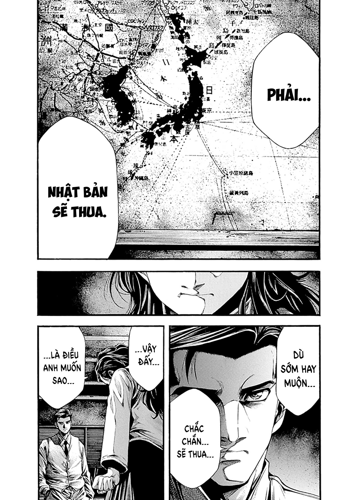 Wife of a Spy Vol. 1 Ch. 3 第12页
