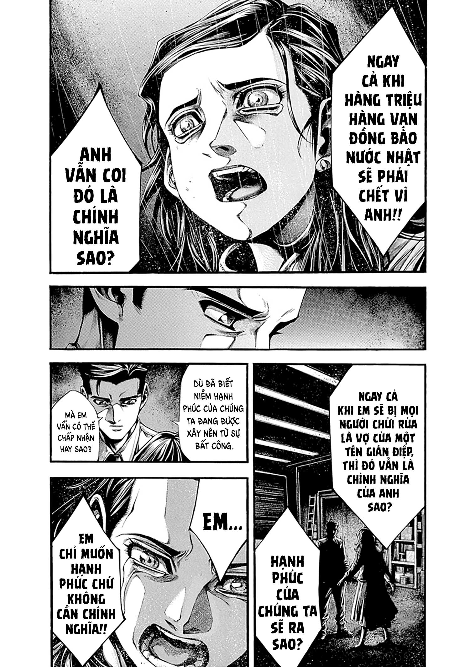 Wife of a Spy Vol. 1 Ch. 3 第14页