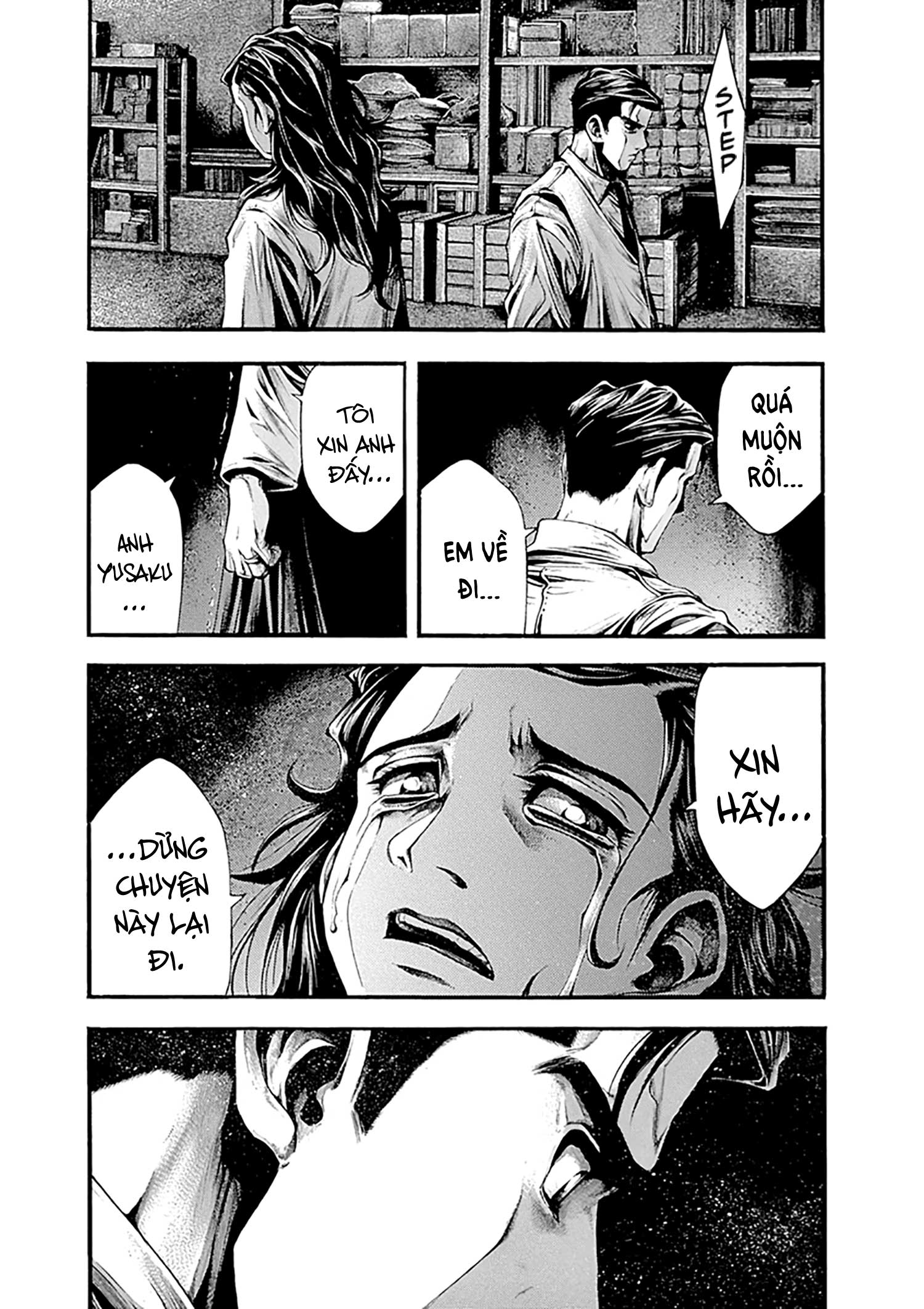 Wife of a Spy Vol. 1 Ch. 3 第15页