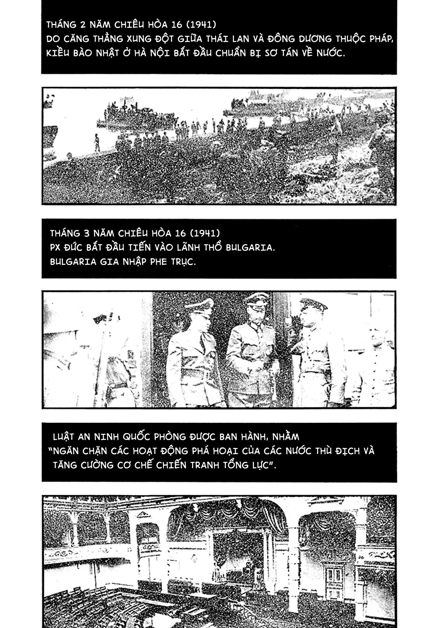 Wife of a Spy Vol. 1 Ch. 3 第17页