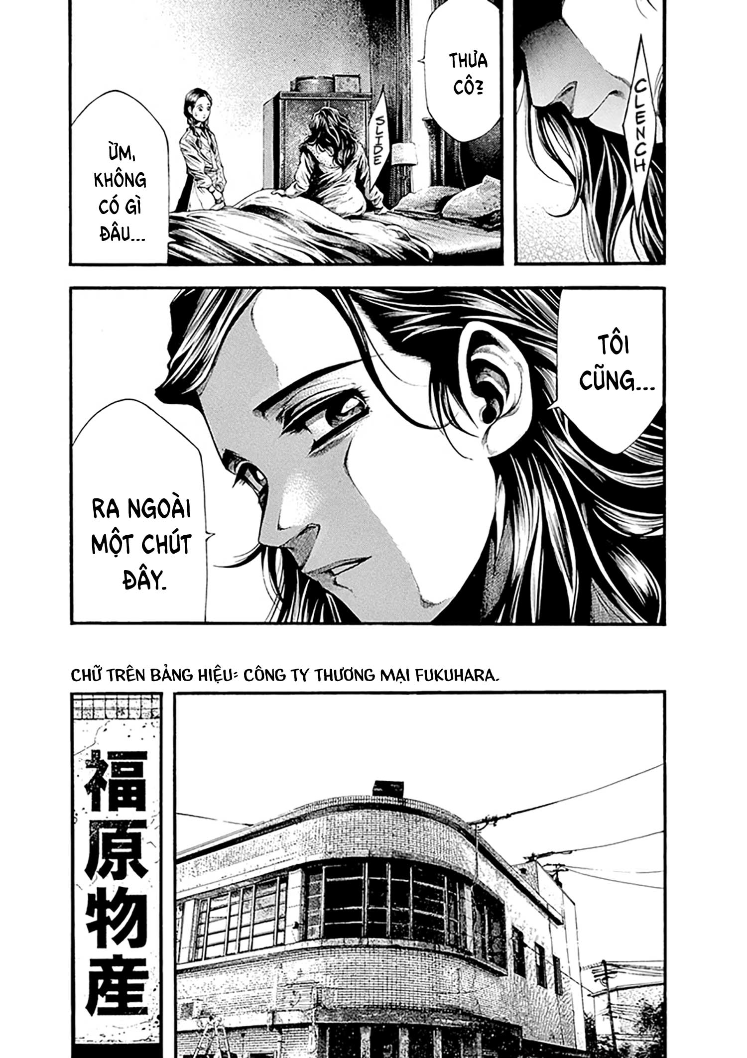 Wife of a Spy Vol. 1 Ch. 3 第21页
