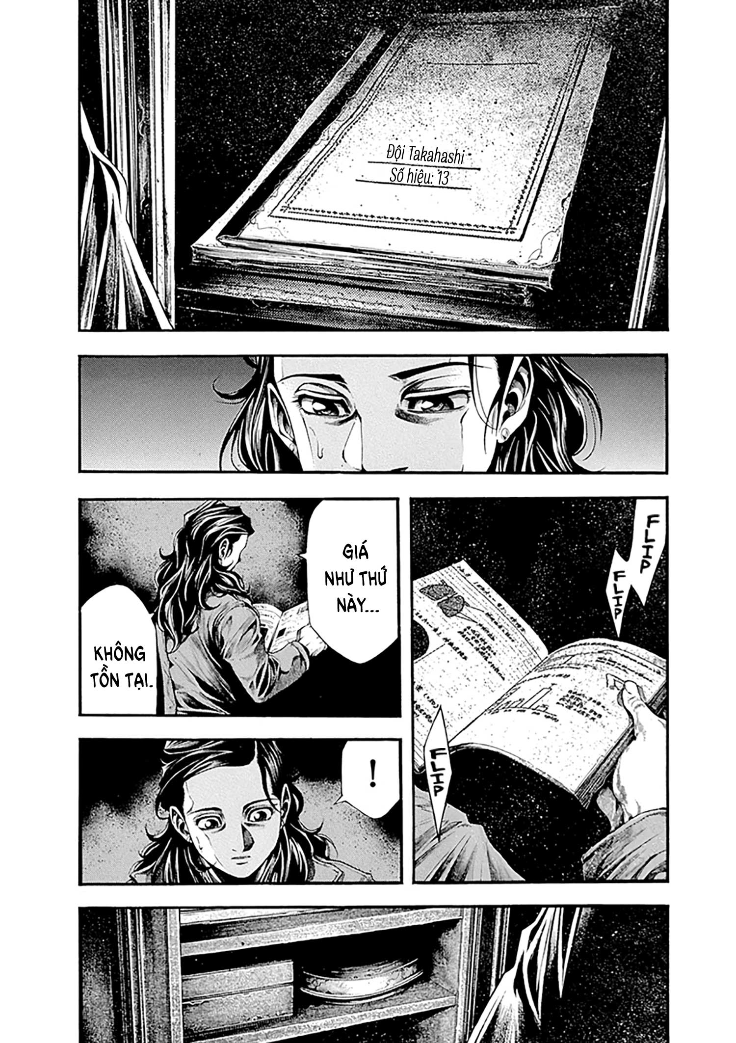 Wife of a Spy Vol. 1 Ch. 3 第24页