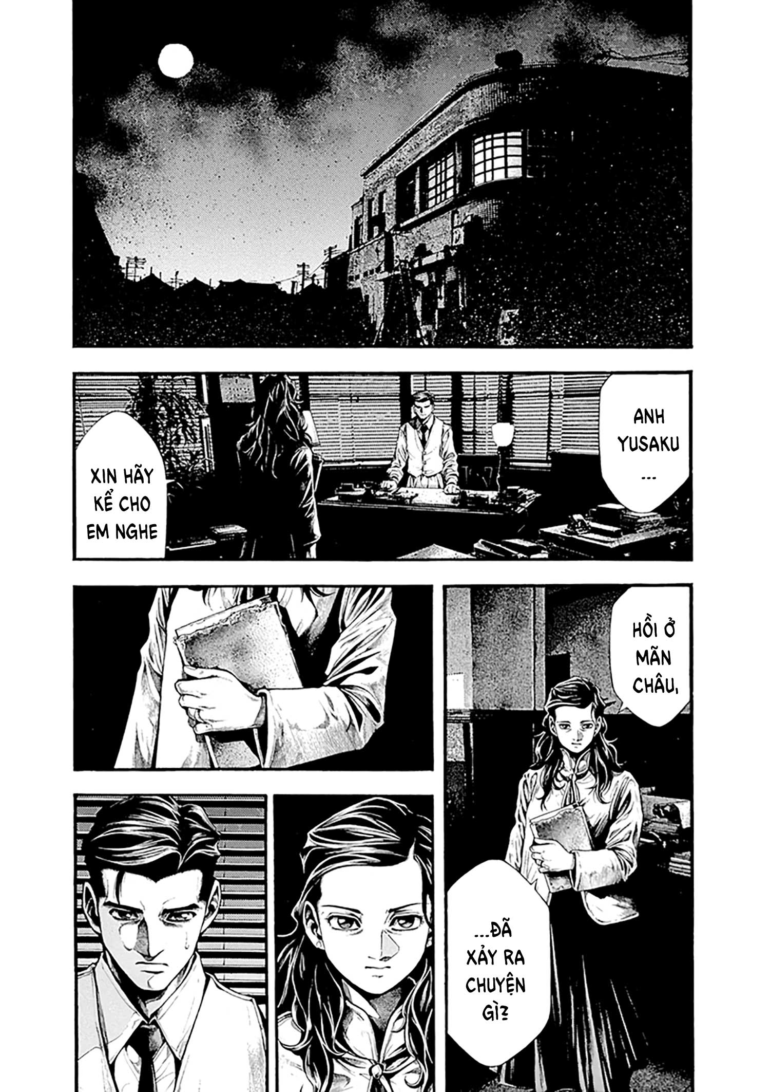 Wife of a Spy Vol. 1 Ch. 3 第4页