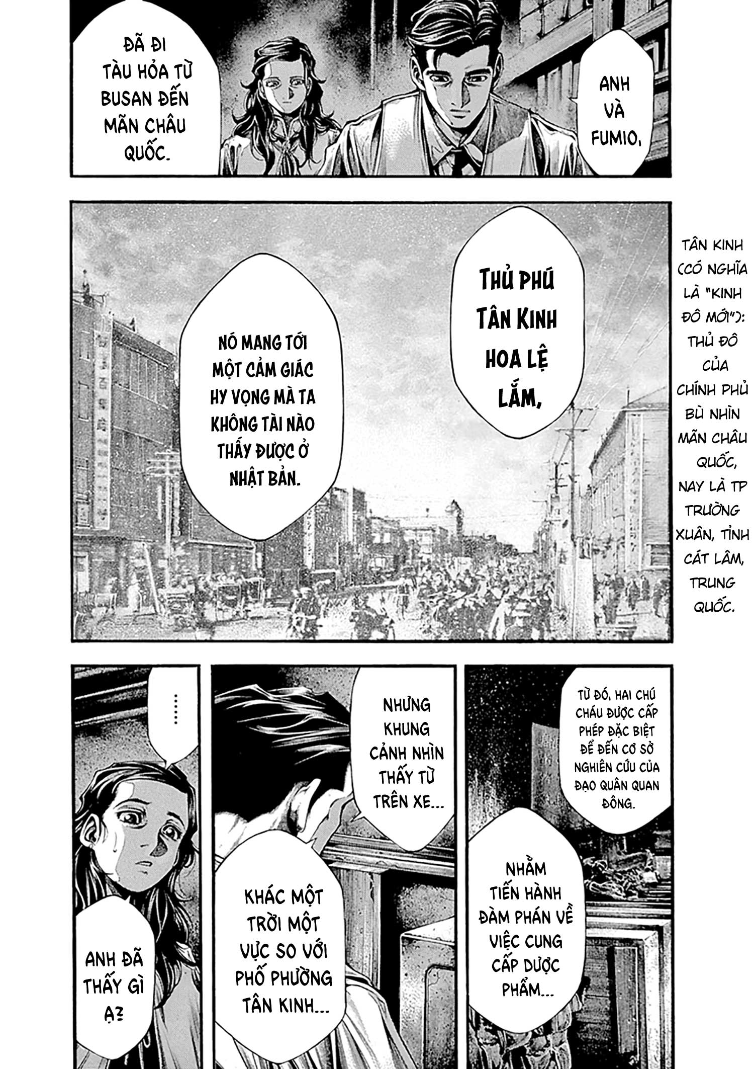 Wife of a Spy Vol. 1 Ch. 3 第6页