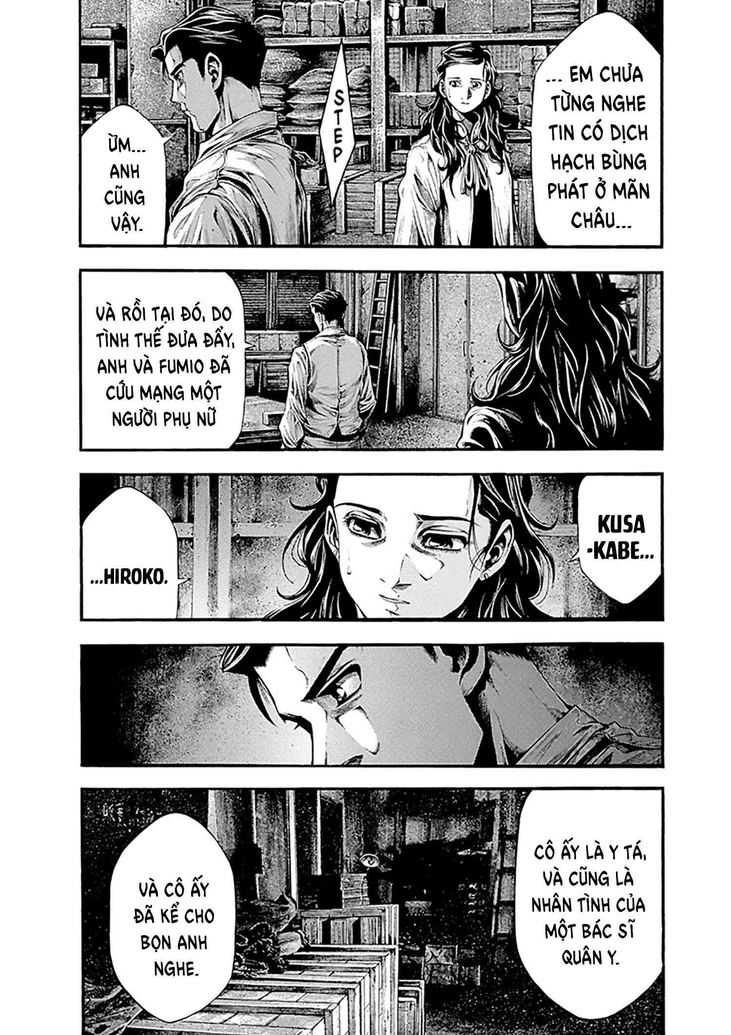 Wife of a Spy Vol. 1 Ch. 3 第8页
