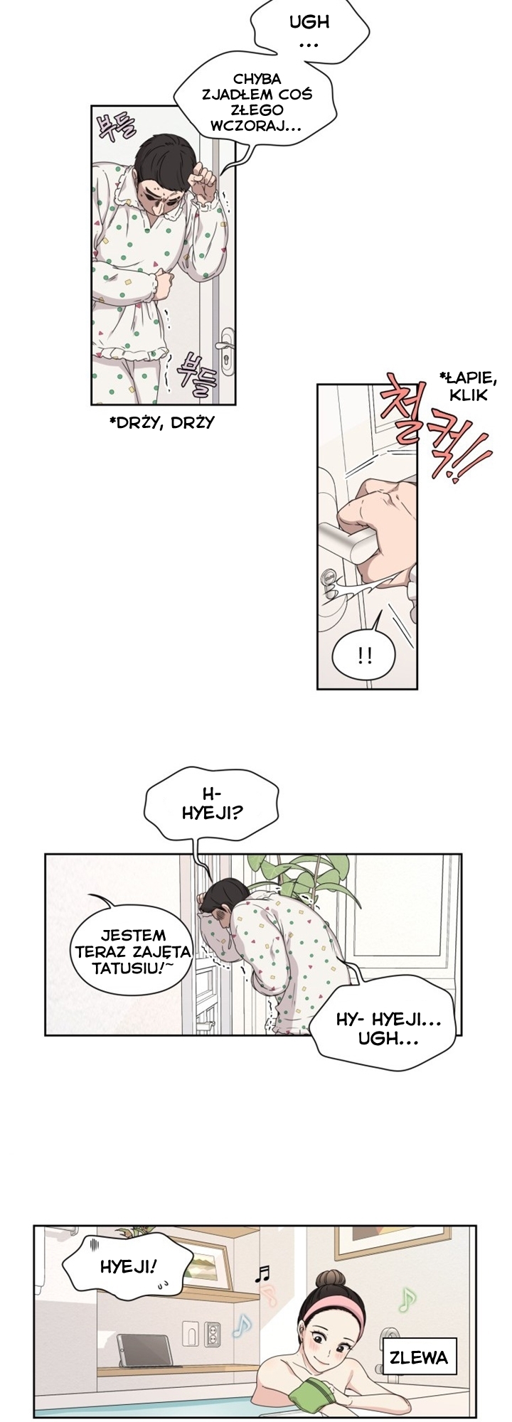 Crush of a Lifetime Ch. 2 第16页