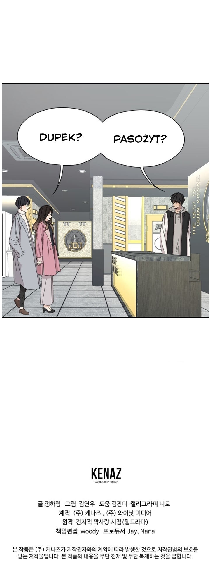 Crush of a Lifetime Ch. 2 第22页