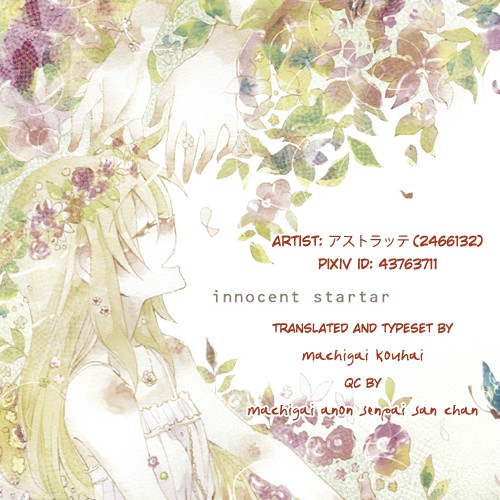 Mahou Shoujo Lyrical Nanoha - innocent startar (Doujinshi) Oneshot 第26页
