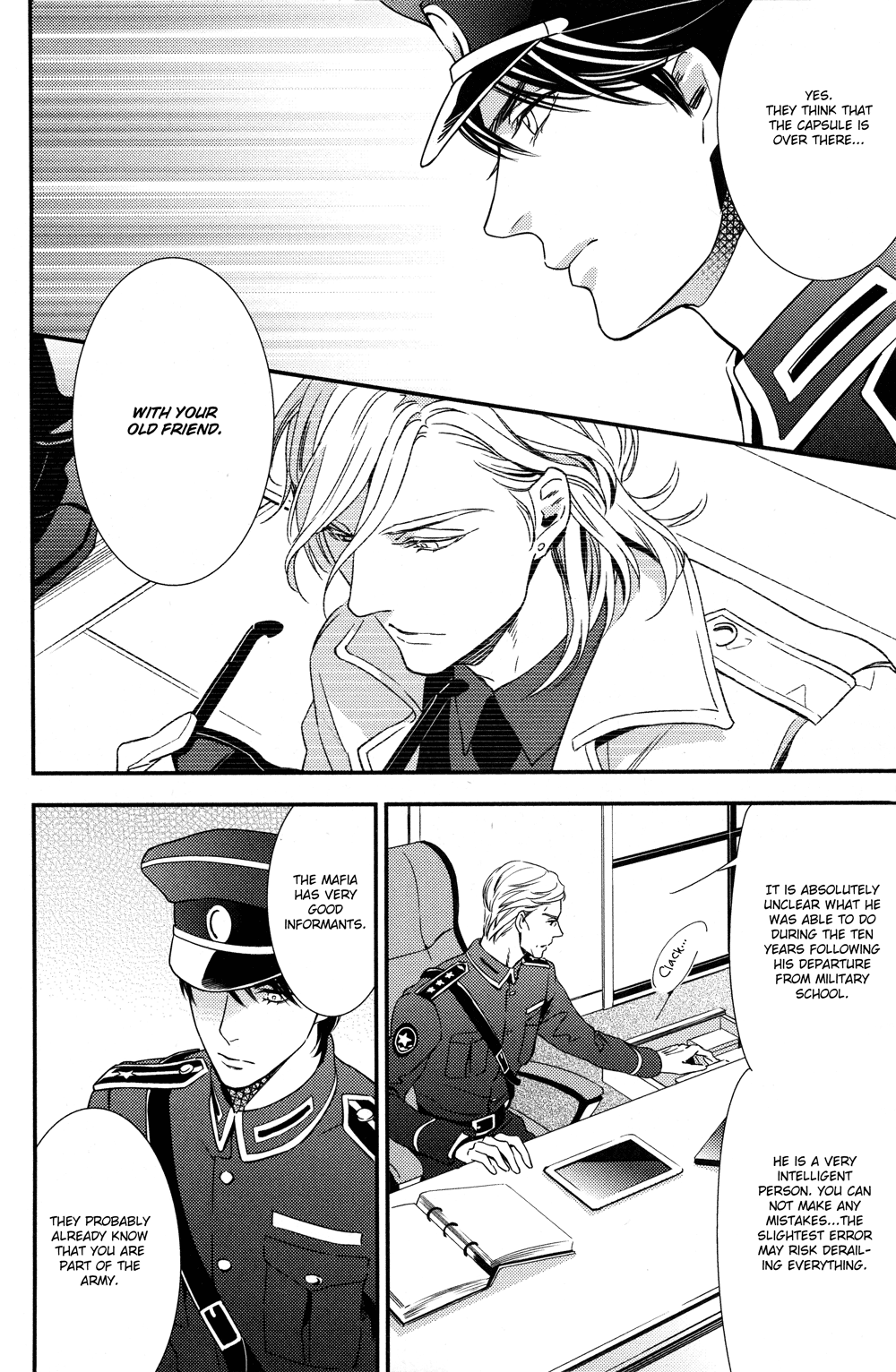 Mitsumei First part 第22页