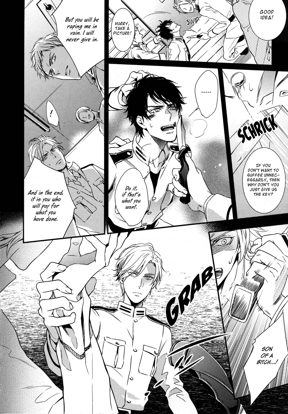 Mitsumei First part 第44页