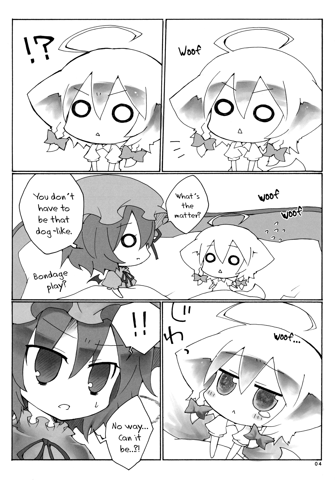 Touhou - Inu Sakuya no Jikan (Doujinshi) 第6页