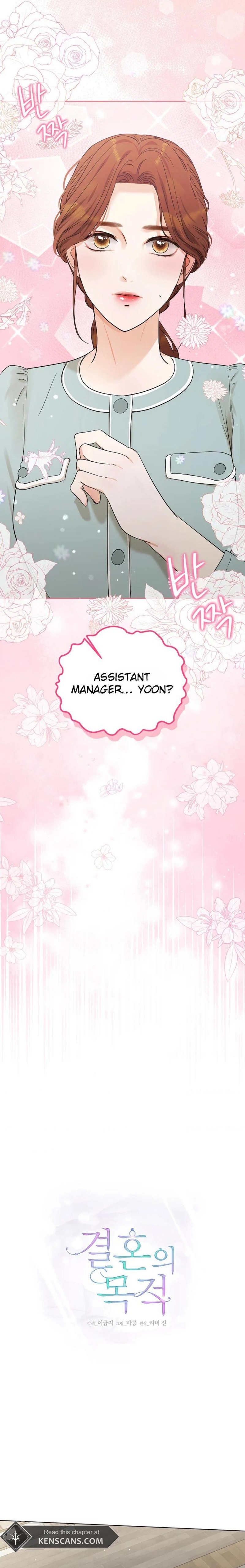 The Purpose of Marriage Ch. 16 第5页