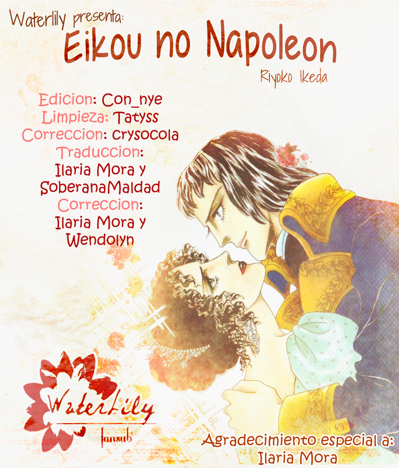 Héroïque – The Glory of Napoleon Vol. 1 Ch. 2 第2页