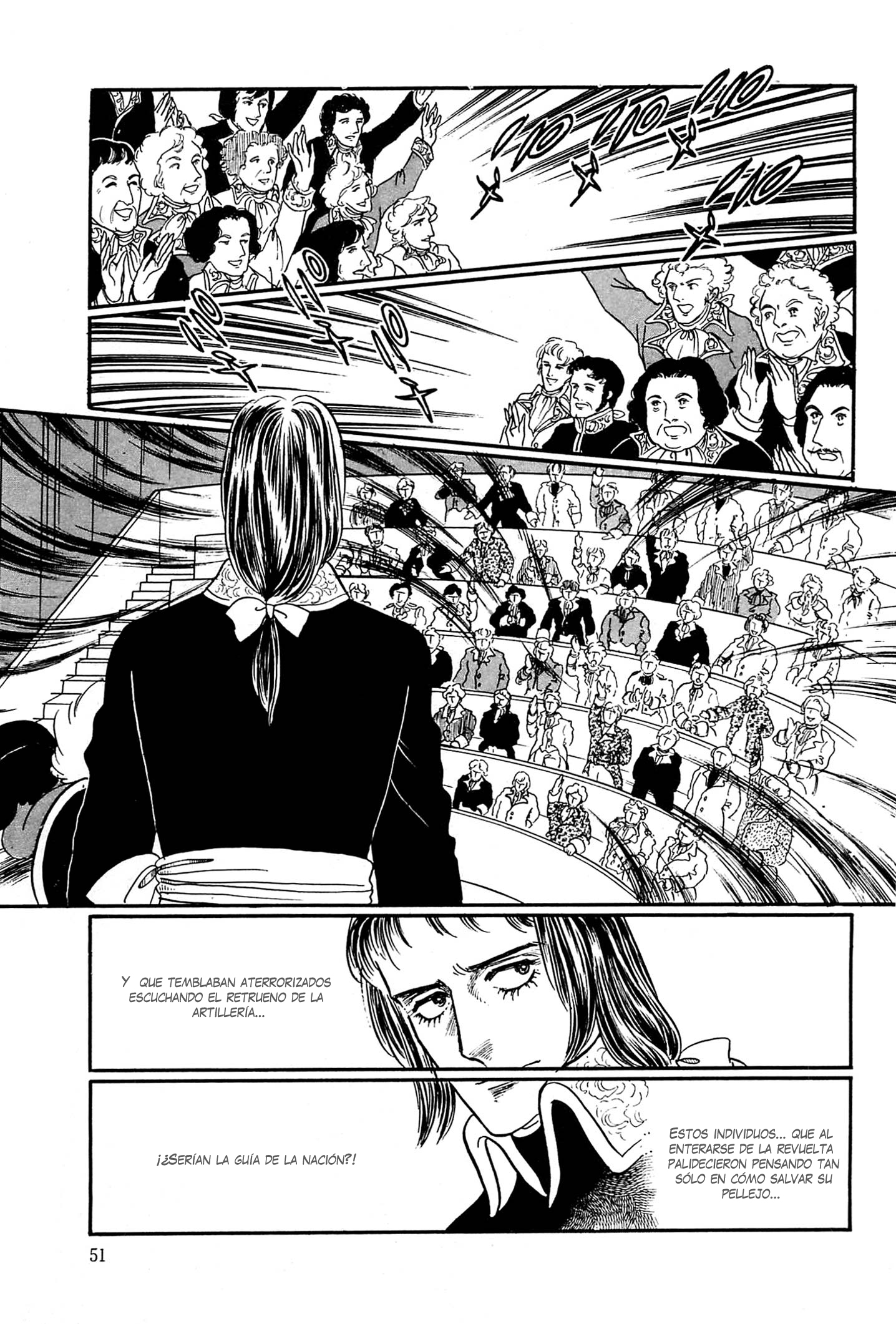 Héroïque – The Glory of Napoleon Vol. 1 Ch. 2 第17页
