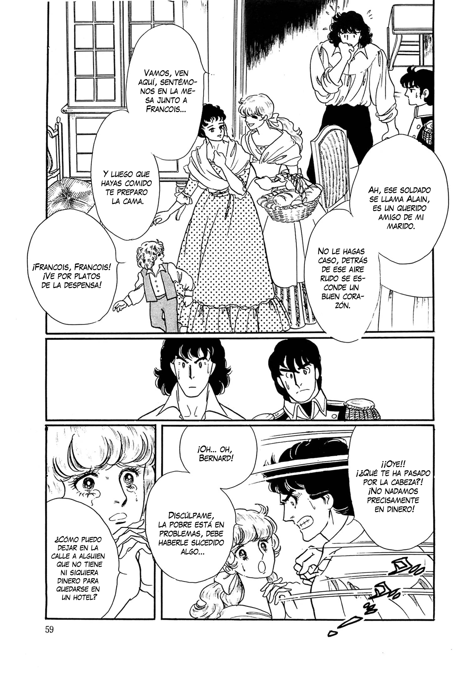 Héroïque – The Glory of Napoleon Vol. 1 Ch. 2 第25页